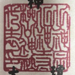 26 世界三神柱