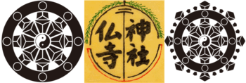仏神宗仏神寺柳山神社ロゴマーク3連2