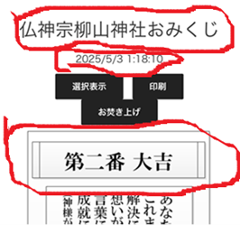 スクリーンショット画像1