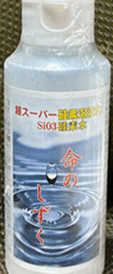 超スーパー硅素溶液水sio3硅素水100ｍｇ