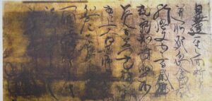 鑑定書4