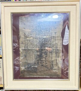 蝶曼荼羅本尊 額装3