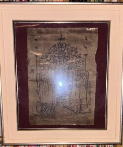 蝶曼荼羅本尊 額装2